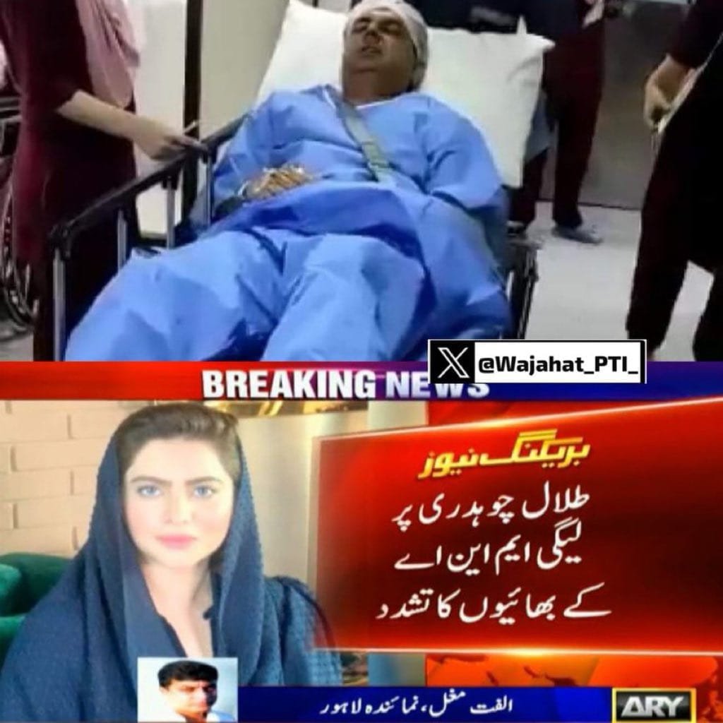 TheTurab_18's tweet photo. تحریک لبیک پر بکو*س کرنے والے @TallalPMLNاپنا غلیظ کردار دیکھو! 1997 میں سپریم کورٹ پر حملہ کرنے والی، پارلیمنٹ سے فوج پر بھونکنے والی اور لندن سے آرمی چیف کو للکارنے والی ن لیگ کا یہ غنڈہ رات کو عورت کےگھر کے باہر مار کھا کر ہسپتال پہنچا تھا پہلے اپنا منہ گٹر میں دھو دلال چوہدری https://t.co/tNHNHaPUpr