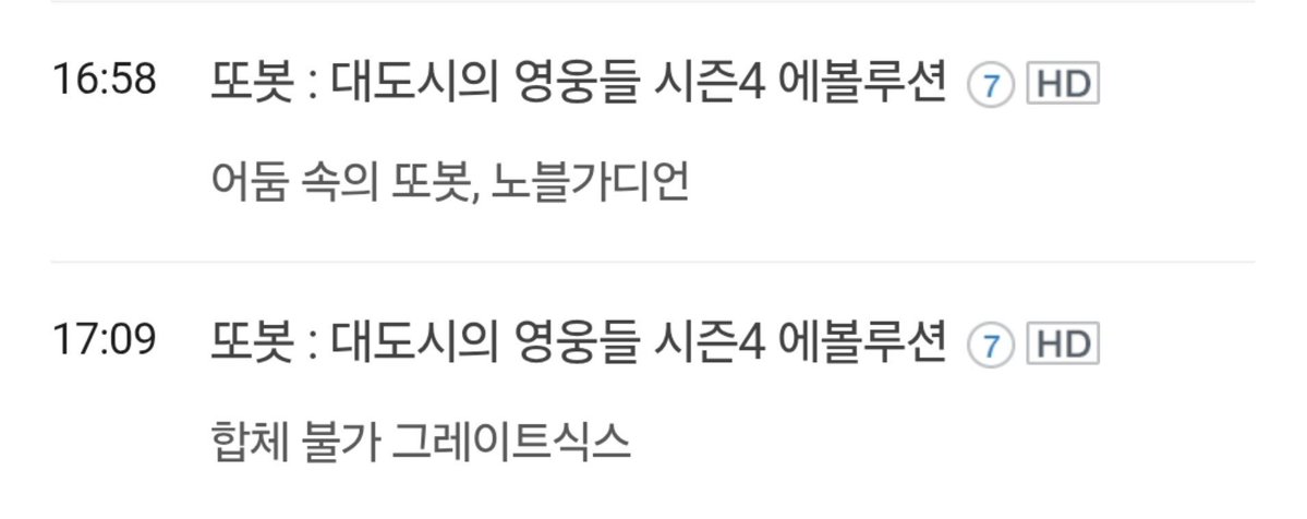 nanun_babo's tweet photo. 그레이트식스 밸붕이라그런가 바로 보내버리네 https://t.co/LBbPLtJ9UV