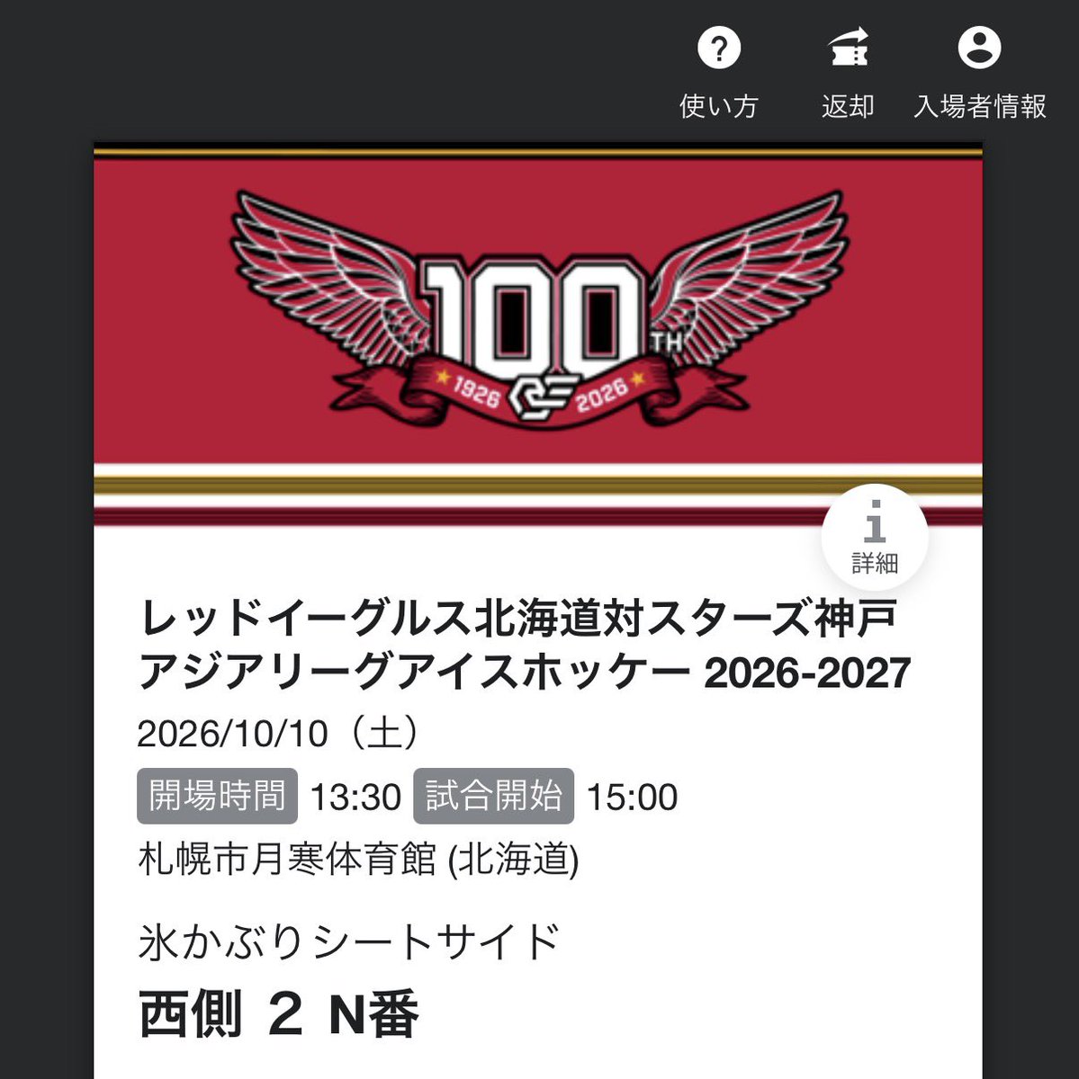 rinin622's tweet photo. 10/10月寒
氷かぶりシート座りたい方おりませんか。。

また間違えて買ってしまった😭🥹 https://t.co/yxqC6CwtVO