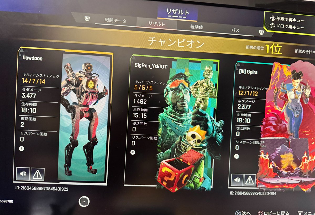 TaKe_Life_KT's tweet photo. やばあw https://t.co/XTczT2tWKS