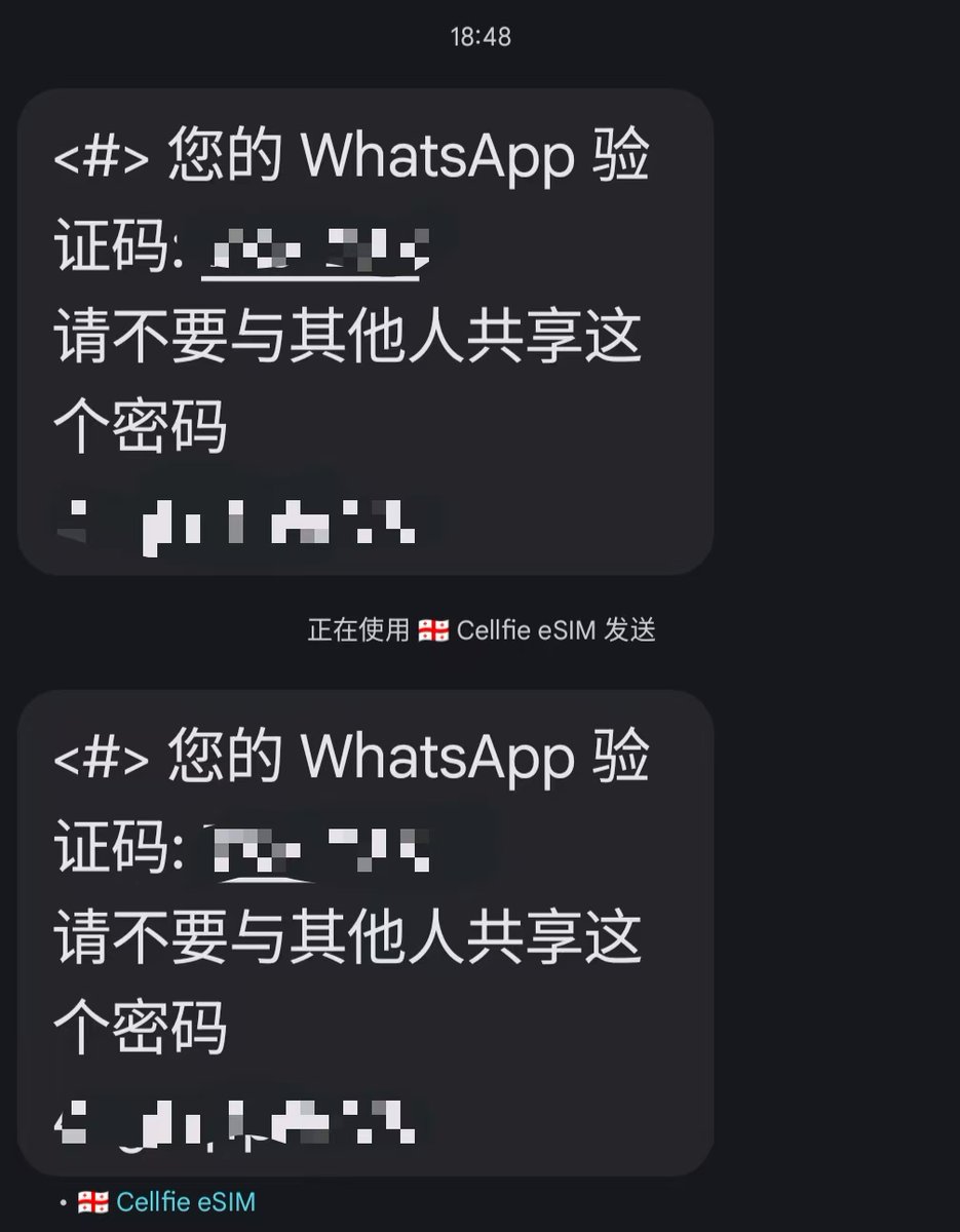 WhatsApp顺利接收短信注册实测