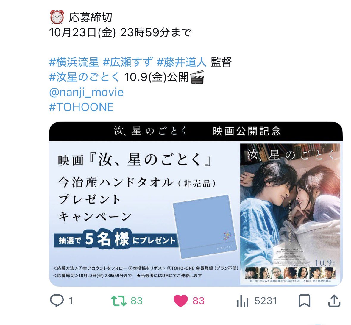 o4xyo_4's tweet photo. 素敵な企画をありがとうございます( ̳- ·̫ - ̳ˆ )◞❤︎
フォロー、リポスト、会員登録済です➰💘ご縁がありますようにㅠ  ̫ㅠ https://t.co/PtVMsAPKiz
