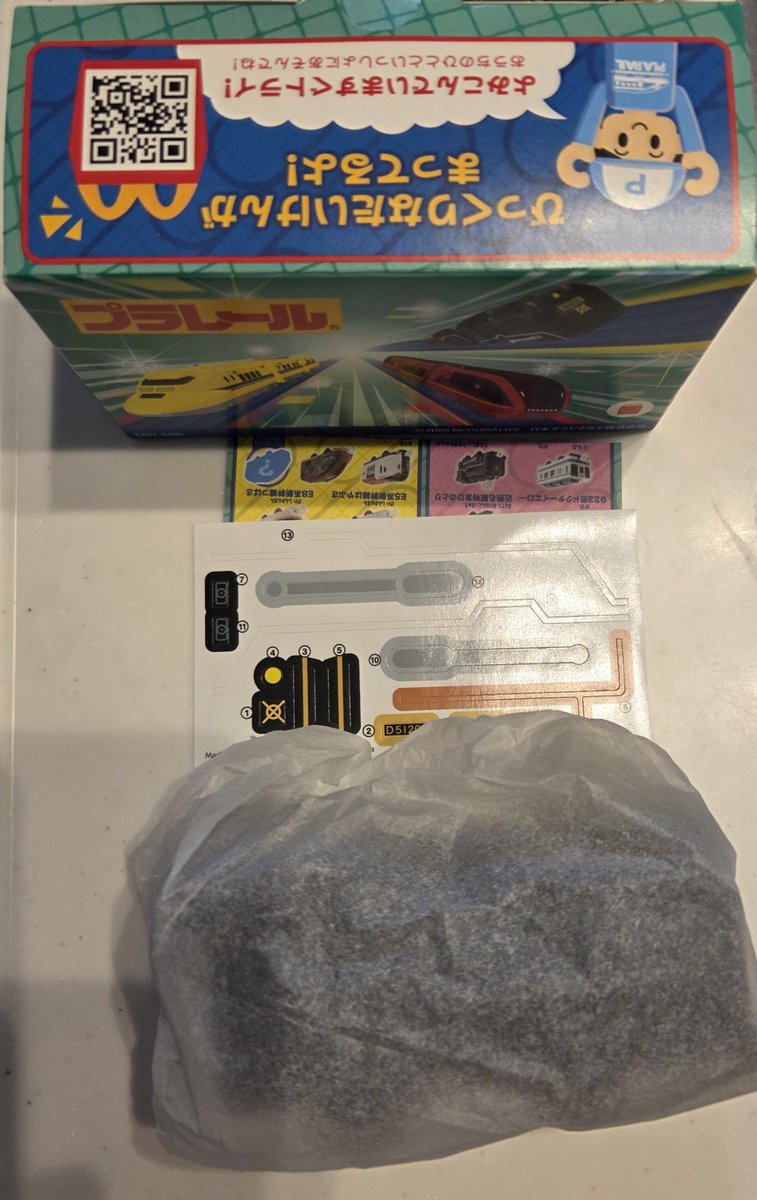 0208_o's tweet photo. 【交換】マクドナルド  ハッピーセット プラレール

【譲】D51 200号機蒸気機関車
        
【求】近鉄名阪特急ひのとり
        
大阪にて手渡しor郵送

検索からもお気軽にお声かけください🙇‍♀️ https://t.co/lBnuSoDav3