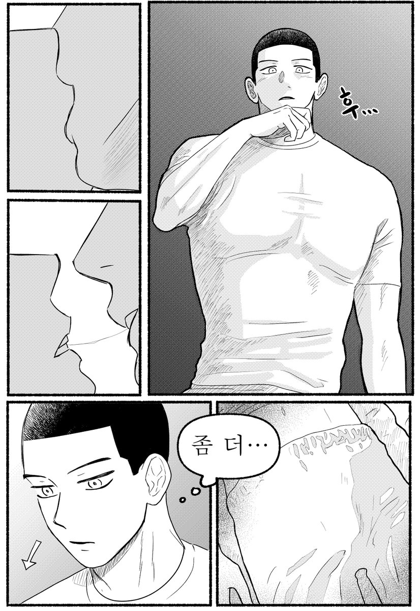 otakujeondosa's tweet photo. 늑대와 사는 남자 17화
(1/4)

#늑사남 #���인 #창작bl https://t.co/qHFr2nW9P6
