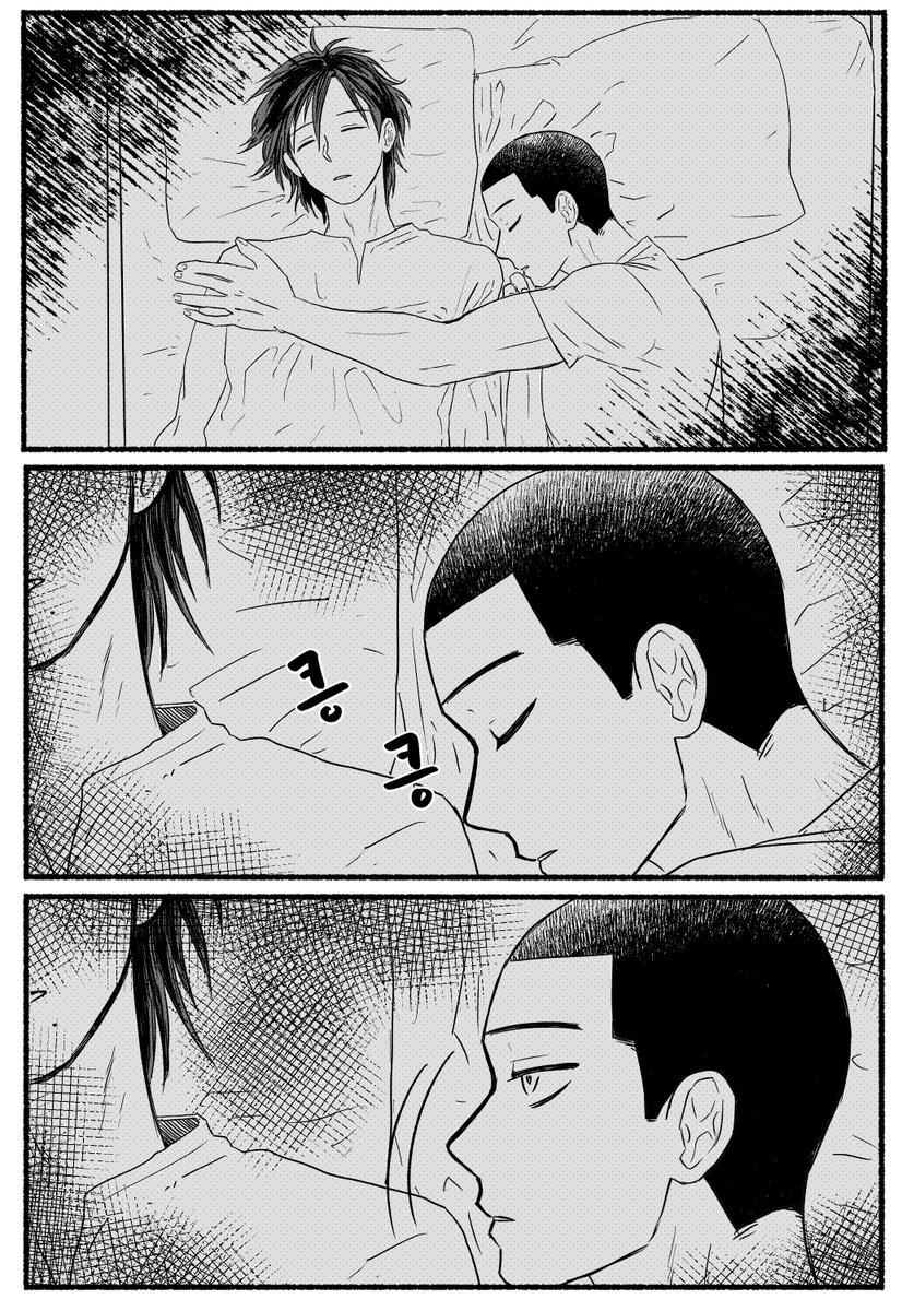 otakujeondosa's tweet photo. 늑대와 사는 남자 17화
(1/4)

#늑사남 #���인 #창작bl https://t.co/qHFr2nW9P6