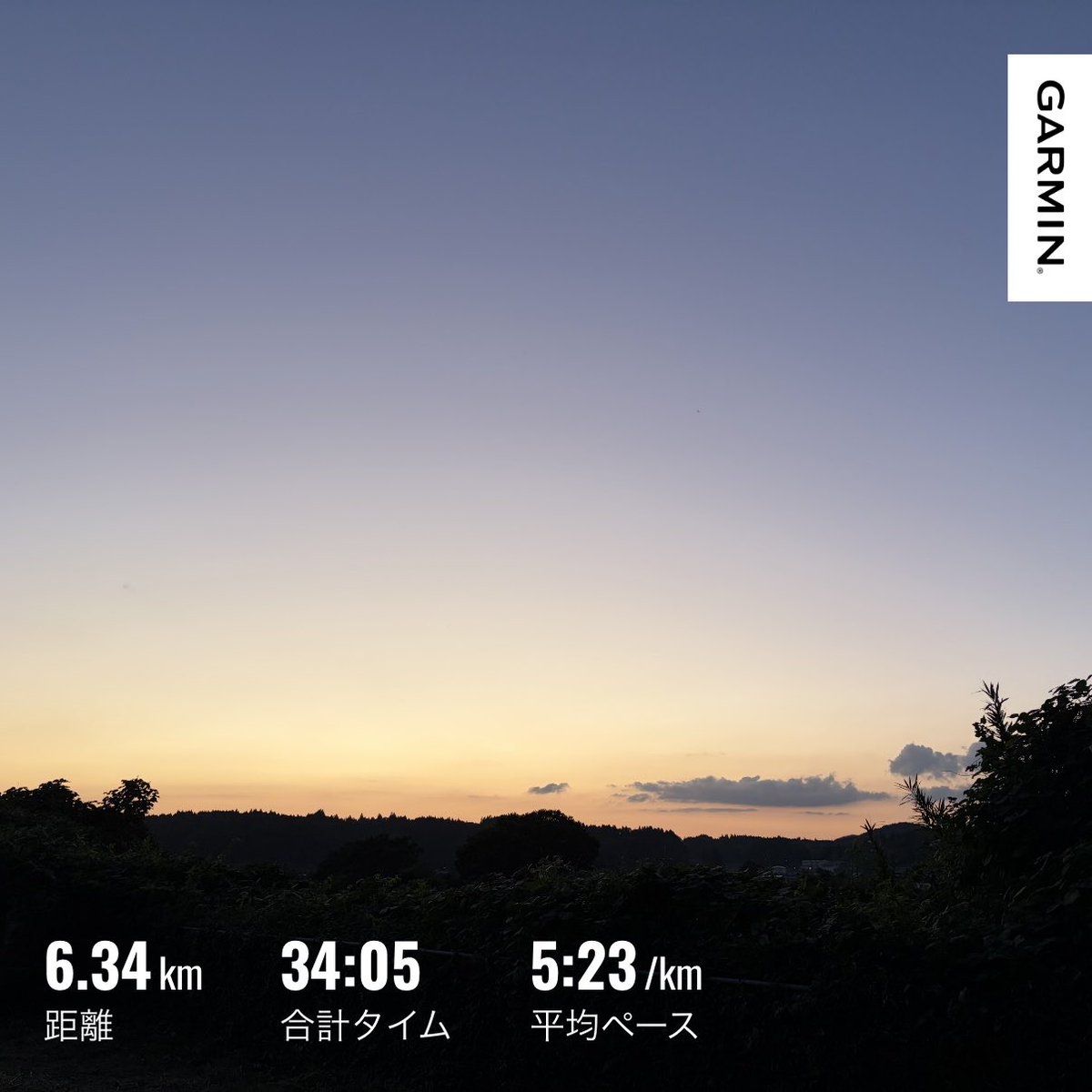 HighwayX0901's tweet photo. 10月6日✍🏻📋⸝‍⋆
久しぶりの日勤終わりのラン🏃‍♂️ https://t.co/E4ACZY1C2H