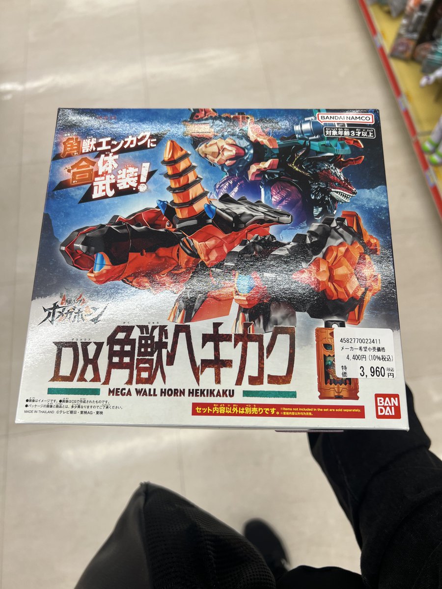 zukko0205's tweet photo. まあ一旦ね？手に取ってみただけっていうか https://t.co/YLmhnvnv7k
