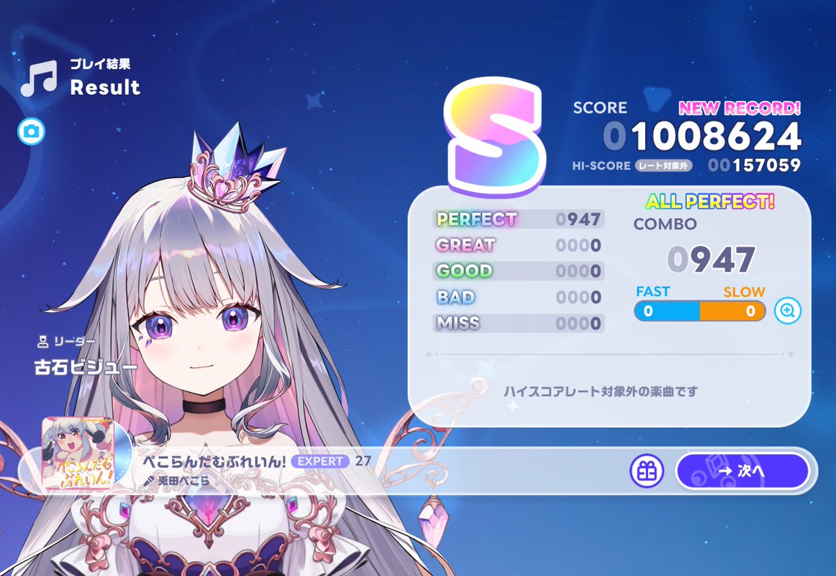 lexcelion's tweet photo. 簡単な曲だけAPしてるホロドリ
3章クリアできなくて詰んでる https://t.co/puaS3jq1cA