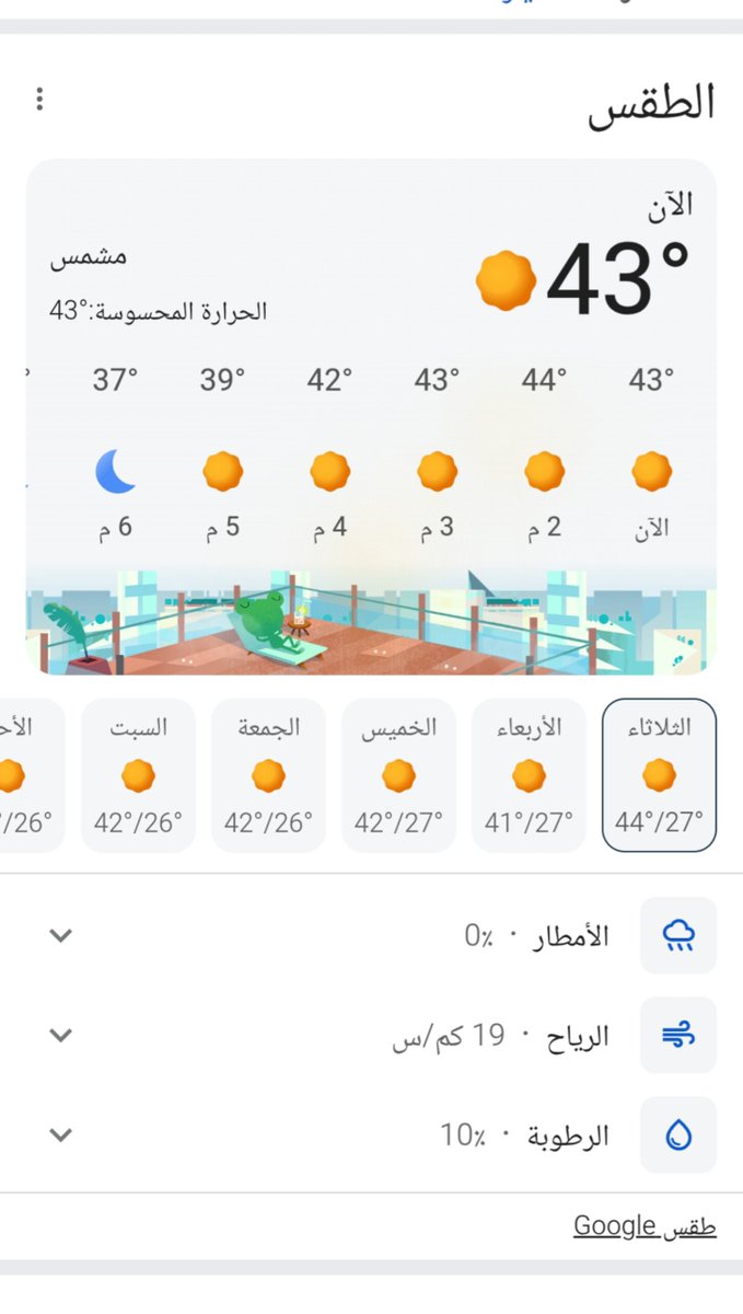 jamal_kamukh's tweet photo. لا يزال الطقس غير مناسب لزراعة الأصناف المحبة للبرودة. مثل الطماطم والفراولة والكزبرة وغيرها.

حاليا. اقتصر على النباتات المتحملة للحرارة. مثل السدر. وكف مريم. جهنمية. بامية. والملوخية. والجرجير. وغيرها.

فلا تغتر بما ينشر انتظر حتى تنخفض الحرارة لديك إلى أقل من 40 https://t.co/t45xPqHIeZ