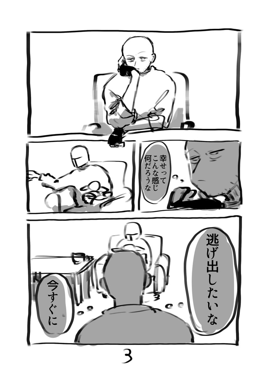 1LL_off's tweet photo. 〆とﾃﾞｨﾝ親子のとある夜 https://t.co/JU8e3biW9K