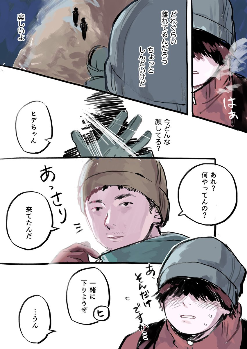 yumera0075's tweet photo. セントエルモの火  藤くん/ヒデちゃん https://t.co/o1xfIXl6sR
