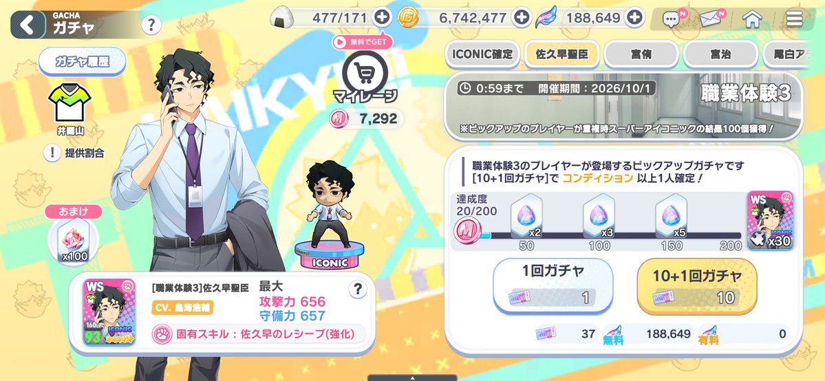 tuki_inari's tweet photo. おみぃー！ありがとうすぎる…🙏
もはや高校生には見えないのよ😇 https://t.co/ZqT1xJB5Kq