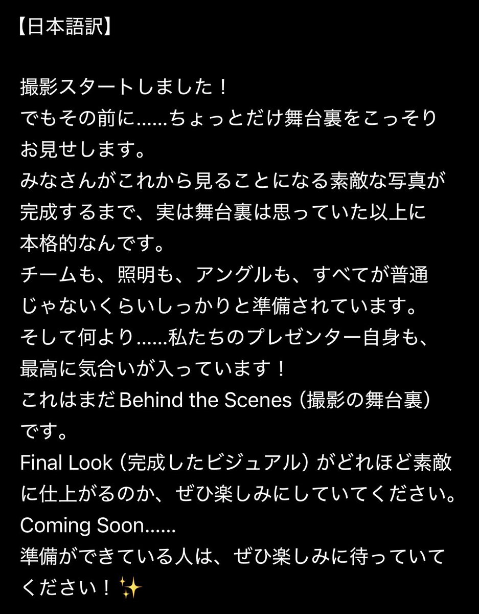 saltkmi's tweet photo. 【日本語訳】抜粋
Final Lookがどれほど素敵に仕上がるのか、ぜひ楽しみにしていてください。 Coming Soon......
準備ができている人は、ぜひ楽しみに待っていてください！

スヒョン씨かな？
#김수현 #kimsoohyun #김수현 https://t.co/yemte2V0QT