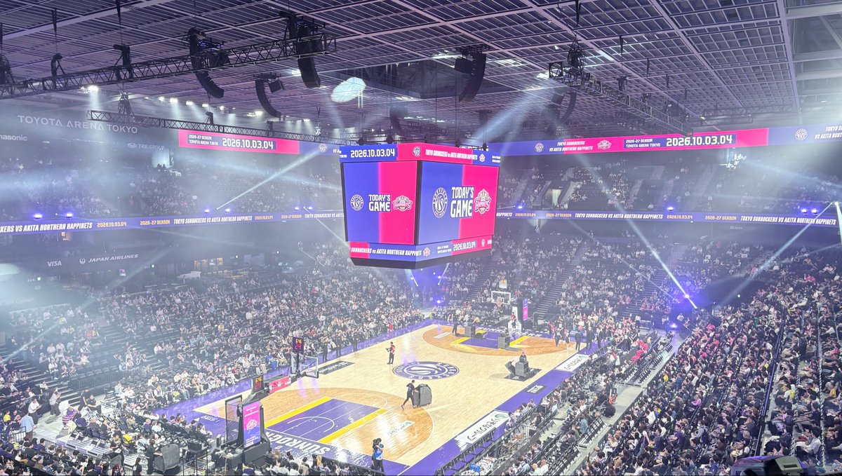 Image for the Tweet beginning: 10/6｜バスケ観戦🏀

☑︎AI時代のマーケティング思考 DAY3
☑︎トレーニング
☑︎Duolingo 1391日目

週末は初めてバスケ観戦をしてきました！
光や音の演出もすごかった✨

#デイトラ #デイトラコミュニティ 