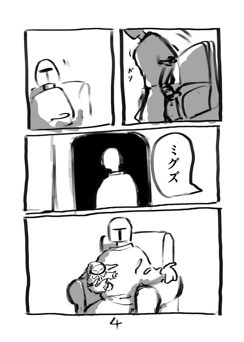 1LL_off's tweet photo. 〆とﾃﾞｨﾝ親子のとある夜② https://t.co/fdMYxVyOVn