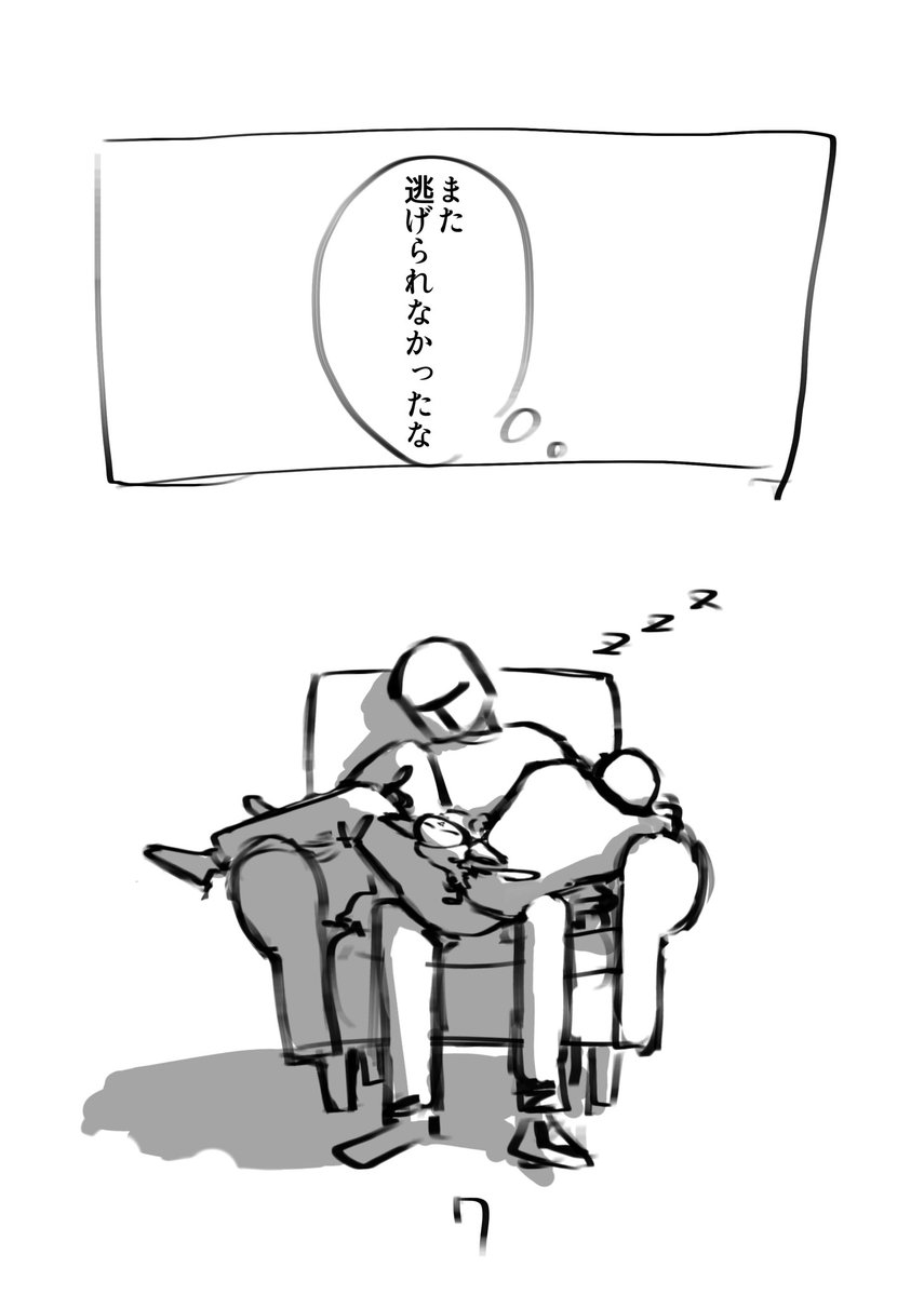 1LL_off's tweet photo. 〆とﾃﾞｨﾝ親子のとある夜② https://t.co/fdMYxVyOVn