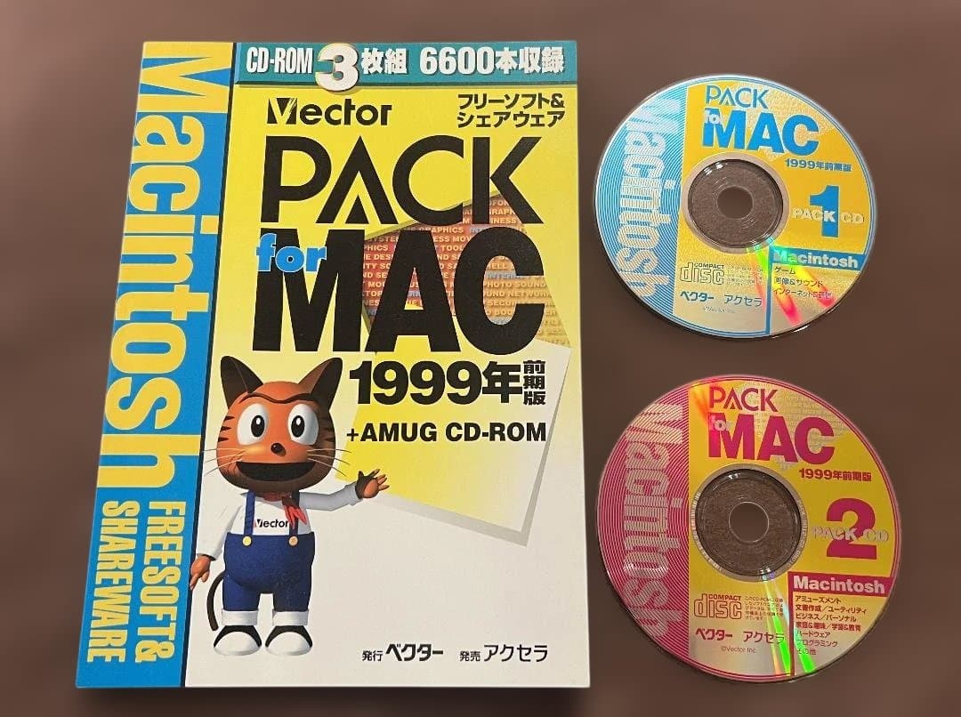 gingerbeardman's tweet photo. I'll try and dump my copy of Vector PACK for Mac 1999 today! I paid almost this much for 2xCDs.

There's also a Windows equivalent that covers Japanese PCs and handhelds.

Essentially searchable backups of Vector website.

#preservation #cdrom #japanese

https://t.co/qClxOHRHvk https://t.co/n5AuofdOkD