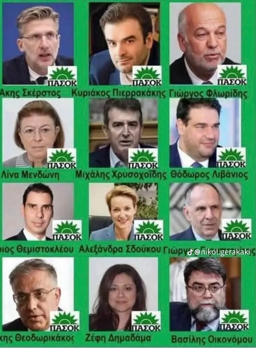 GLinardis's tweet photo. Παρεμπιπτόντως χρόνια πολλά στην ΝΔ🤣 https://t.co/TVDdyIBNzV