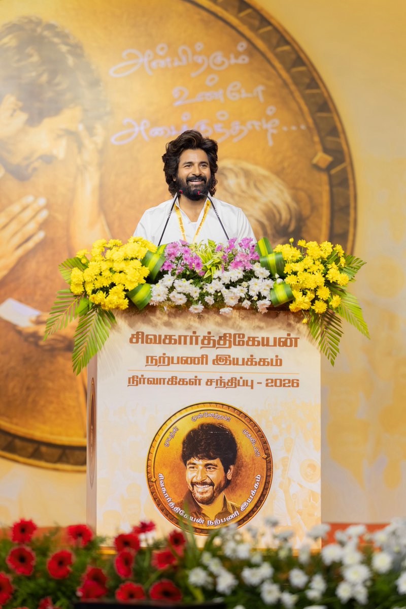 ragulparasuram's tweet photo. அன்பிற்கும் உண்டோ அடைக்குந்தாழ் ❤️❤️❤️

#SK #SKNI2026 https://t.co/s1nnRv6pU4