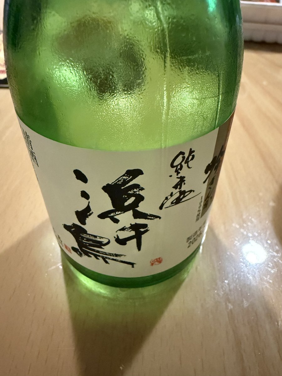 Mac_Surfangler's tweet photo. 本日はコチラから🍶 https://t.co/dDfbqw8aXc