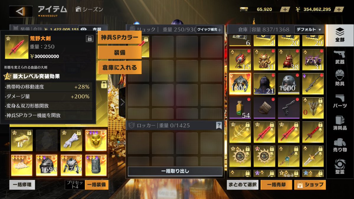 sab_goki's tweet photo. 〜フォロワー100人達成配布企画〜
参加条件
フォロー、いいね、引用RT、意気込み
※参加条件満たしていない場合は参加できません
拡散賞　突破50個

#ペニンシュラ　#ペニンシュラ配布 https://t.co/dlUEgPXQej