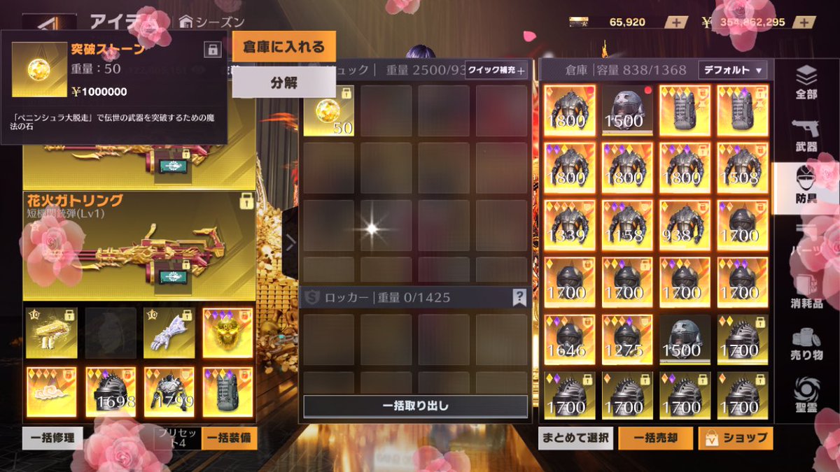 sab_goki's tweet photo. 〜フォロワー100人達成配布企画〜
参加条件
フォロー、いいね、引用RT、意気込み
※参加条件満たしていない場合は参加できません
拡散賞　突破50個

#ペニンシュラ　#ペニンシュラ配布 https://t.co/dlUEgPXQej