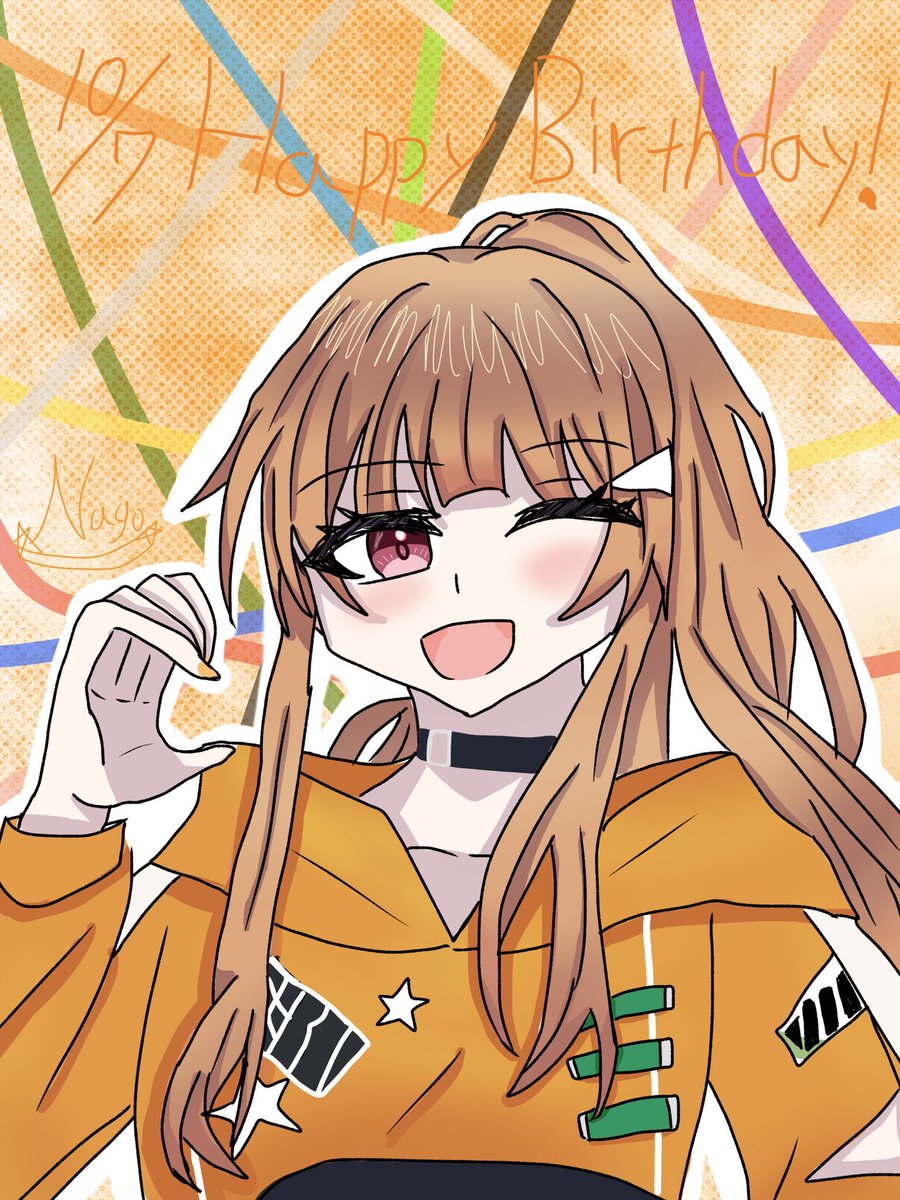 0ch9ry's tweet photo. えとさん誕生日おめでとうございます🎉
これからも活動頑張ってください！
応援しています📣（２枚目にアニメーションありますので良ければ見てください🙌）
#えとさん誕生祭2026 #からぴち #ぴちあーと https://t.co/tg5YuXf7np