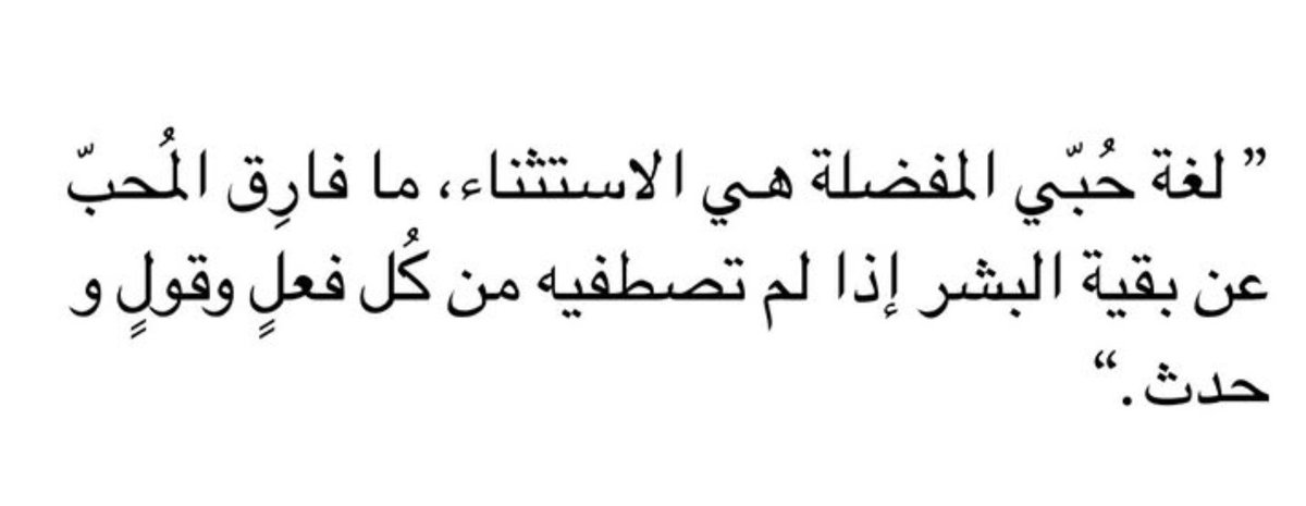iemanayman's tweet photo. https://t.co/bPBQWfAM8P