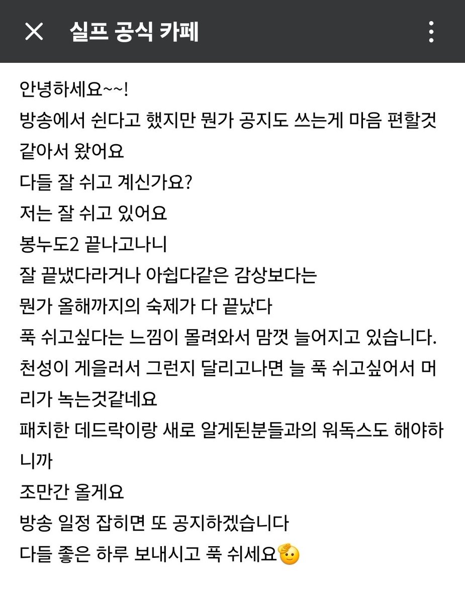 Zzzpdyam's tweet photo. 응 . . https://t.co/xEVRX7OLtI