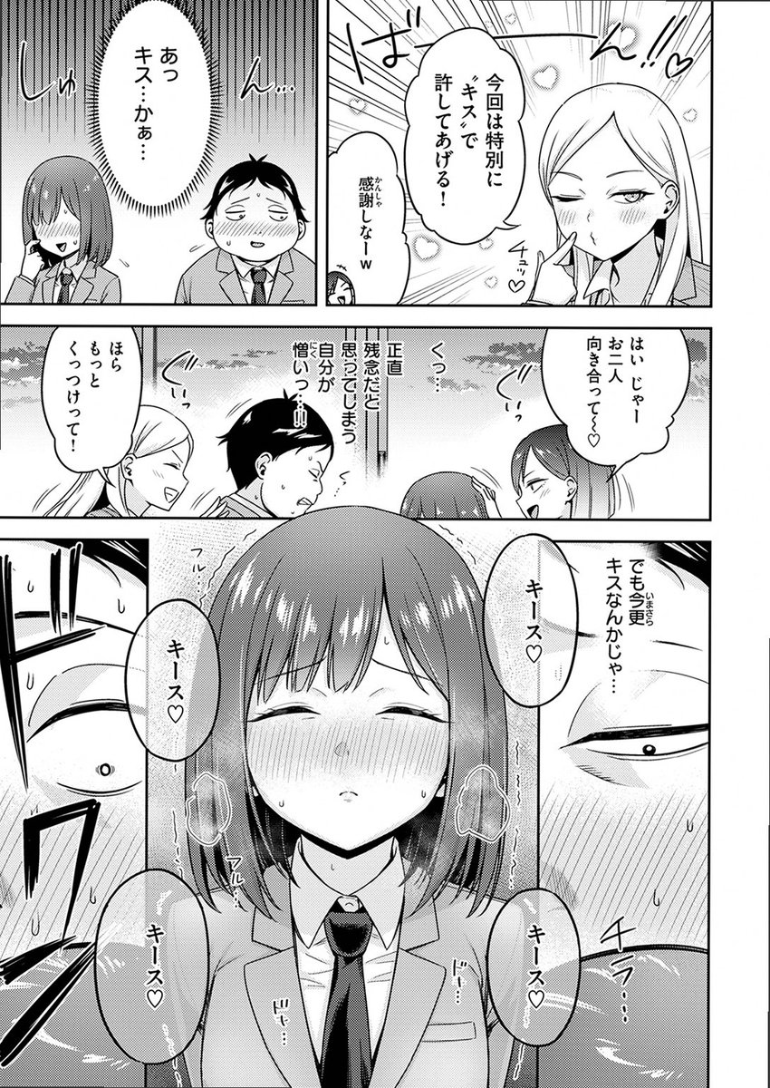 Ralphizinho's tweet photo. まんざらじゃねえな

1/5 SFW https://t.co/oBXi3lXB8n