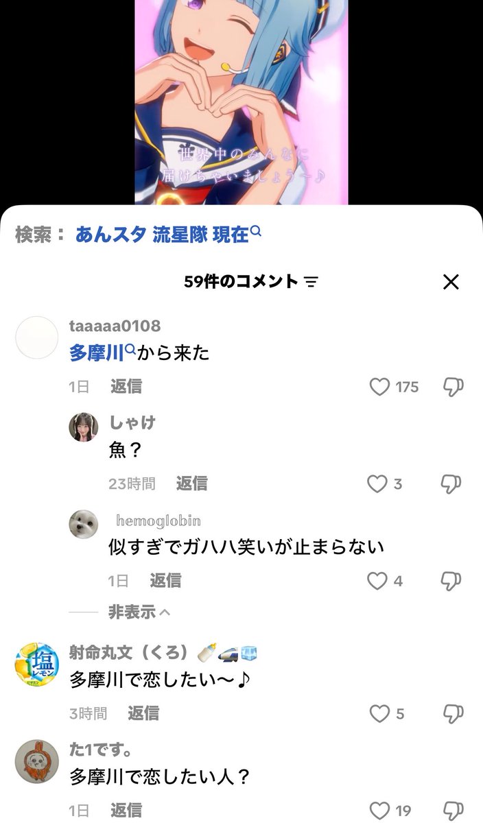 kamise_0624's tweet photo. 似てるとは思うがこれはやめて欲しい https://t.co/X8p8i9YYfL