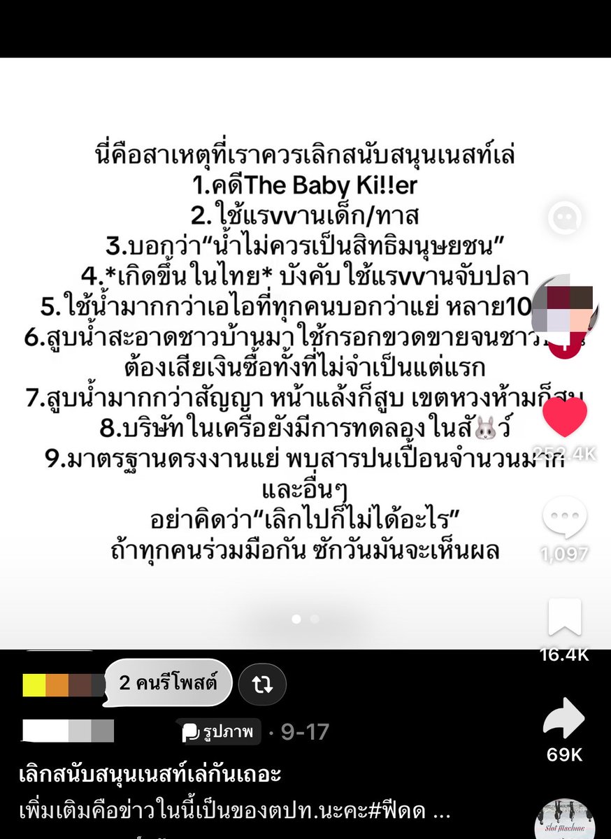 MkDlluffy's tweet photo. มามุง https://t.co/yMB3881TcF