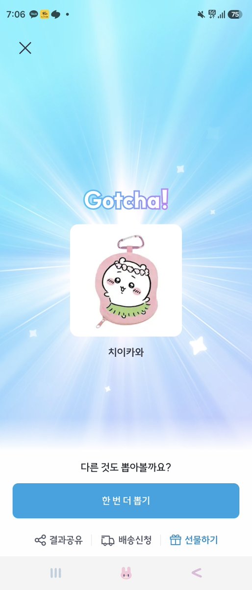 Kim_ghoul's tweet photo. 제발 픽앤팝 우사기 타베모노를 양도해주실분 안계실까요...
7시 10분전부터 대기탔는데 ㄹㅈㄷ 렉 때문에 실패했어요.... 원하신다면 유일하게 하나 구매 성공한 치이카와 다이컷 파우치와도 교환 가능해요... https://t.co/Uorv1qVUD9