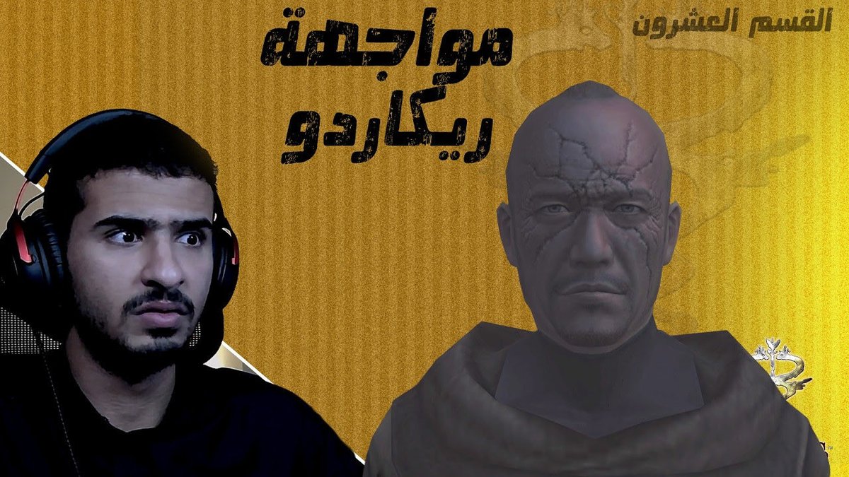 brrospace's tweet photo. الأرض المسكونة Haunted Ground | مترجم بالعربي #20 ولقاء الاول مع المساعد الخفي
https://t.co/33TpFfQQWx https://t.co/rYBVPp7BYz