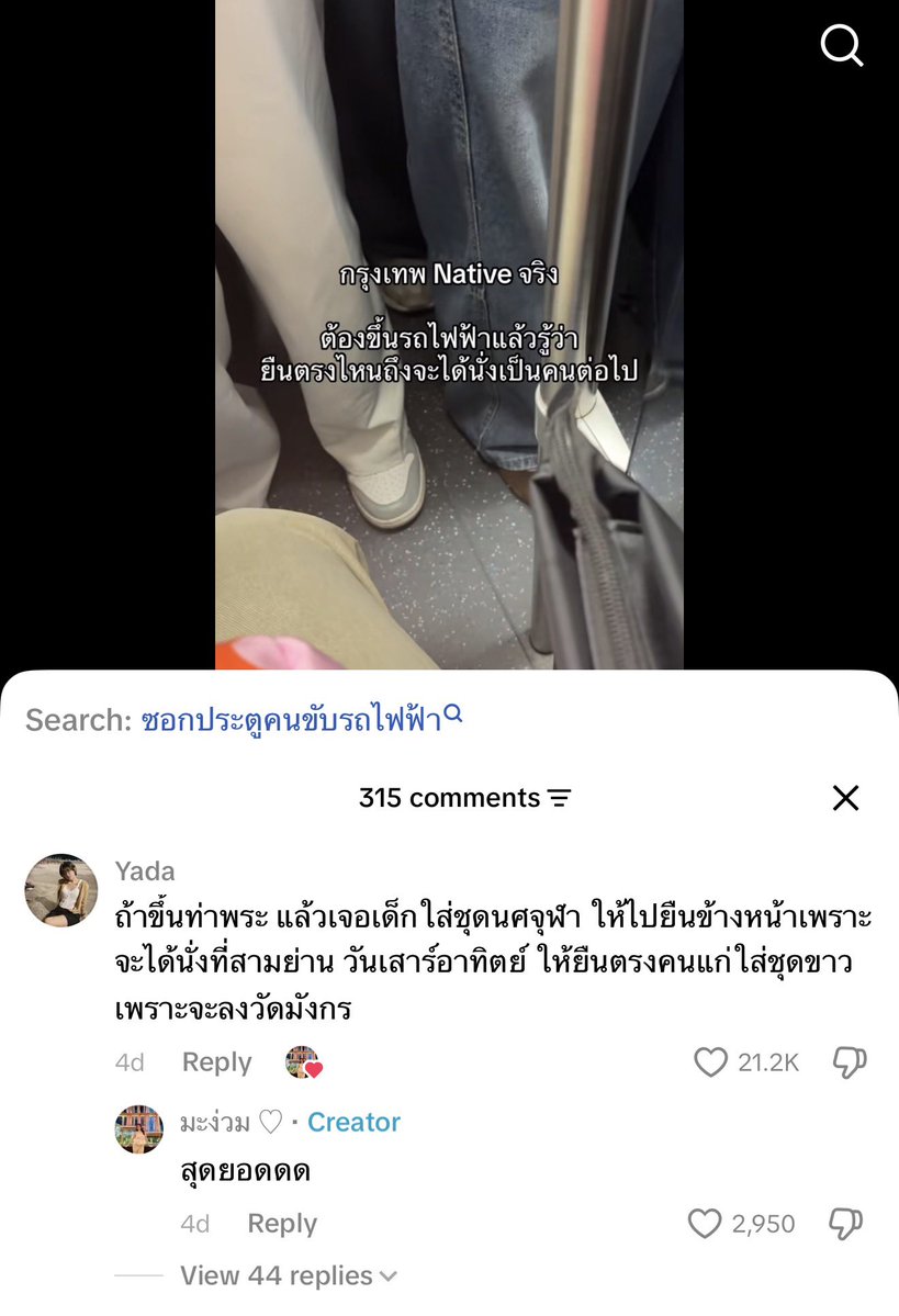 atidolwoem's tweet photo. กรุอึ้งมาก ขออนุญาตเจ้าของเม้นค่า เซียนจริง https://t.co/2lRey21TZ0