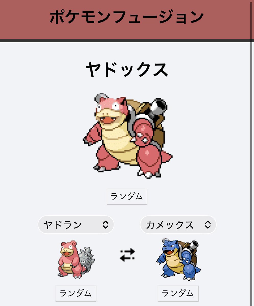 Kami_iki_sub's tweet photo. https://t.co/5o0klBTYcU