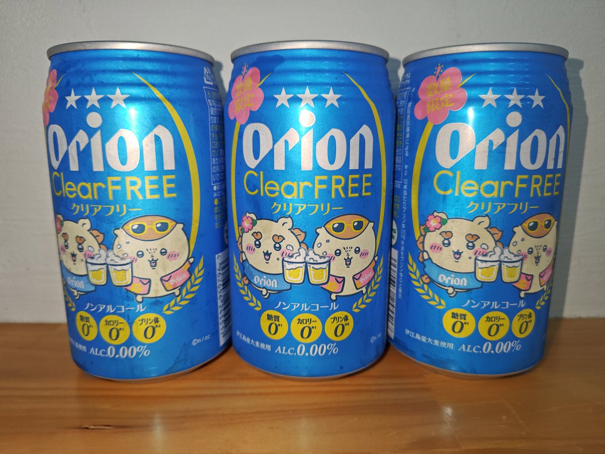 jryocchi's tweet photo. ありがとう、くりまんじゅうパイセン！ https://t.co/6hktiKgLgK