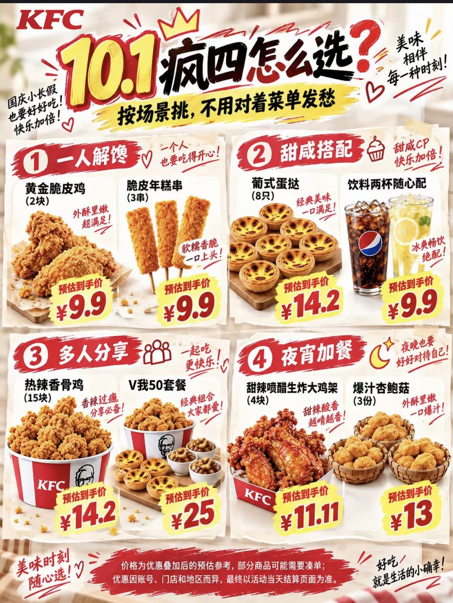 wakuseikan233's tweet photo. 庆祝一下1500fo开一个转发抽奖
关注转发即可抽一份v我50餐
（图是乱找的
下周四开奖 #转发抽奖 #疯狂星期四 https://t.co/1cdkeTrtTU