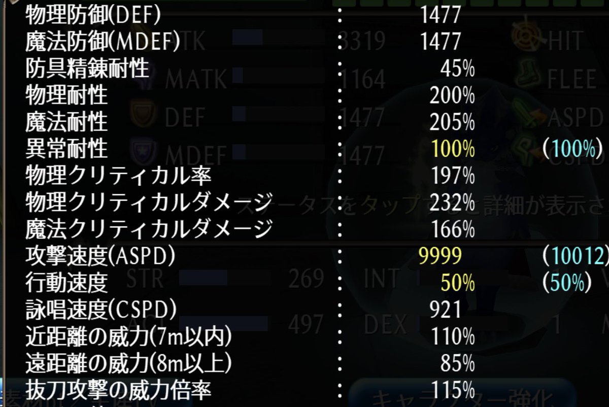 mue_zegakyo's tweet photo. @katsu0_beat 俺っちの命、耐久壁ゼガ( *˙ω˙*)و ｸﾞｯ!
高難易度ボス相手でも物魔ダメージを2〜3桁に抑えてくれるカッチカチ装甲ゼガ！ https://t.co/cSr4HdWwNC
