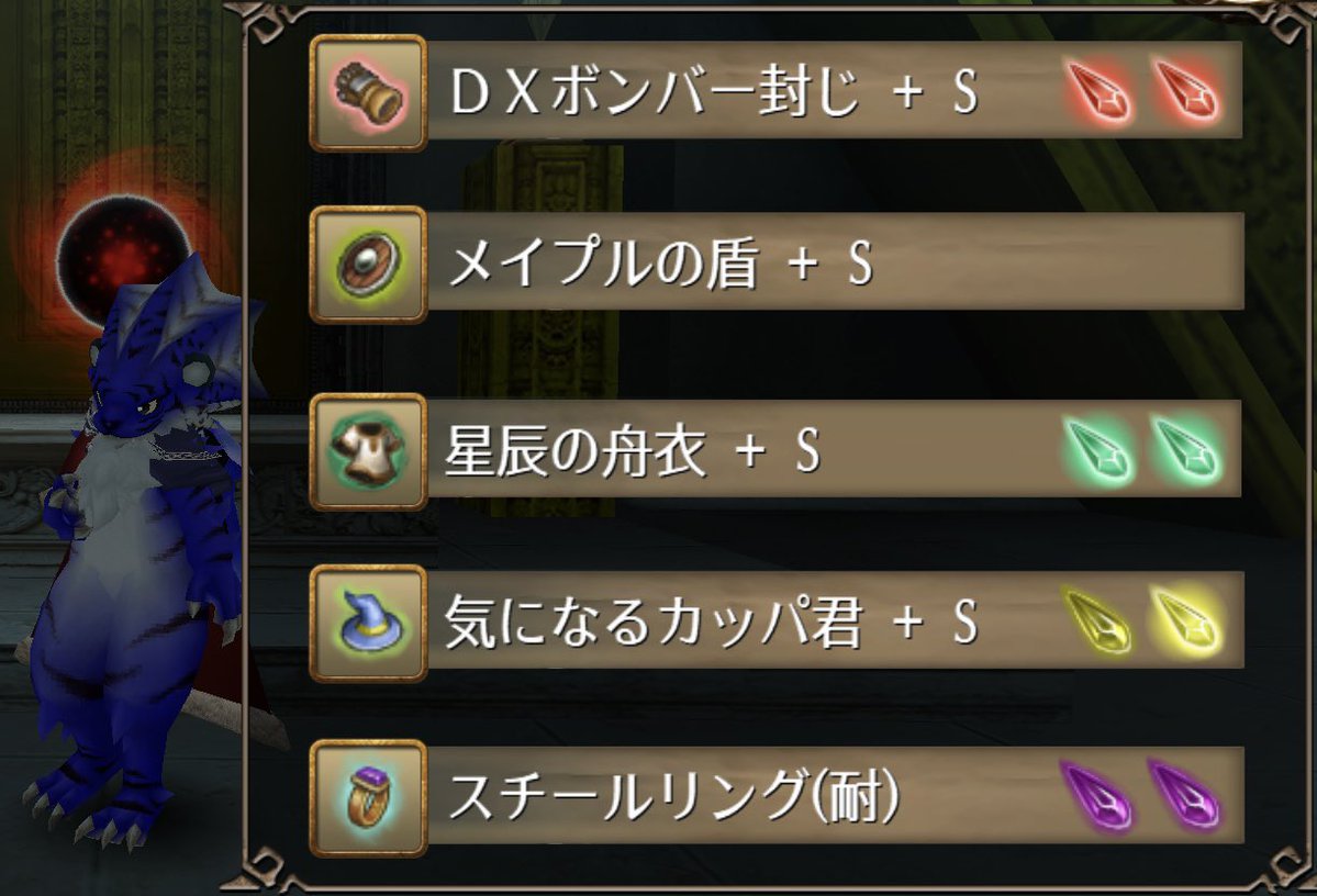 mue_zegakyo's tweet photo. @katsu0_beat 俺っちの命、耐久壁ゼガ( *˙ω˙*)و ｸﾞｯ!
高難易度ボス相手でも物魔ダメージを2〜3桁に抑えてくれるカッチカチ装甲ゼガ！ https://t.co/cSr4HdWwNC