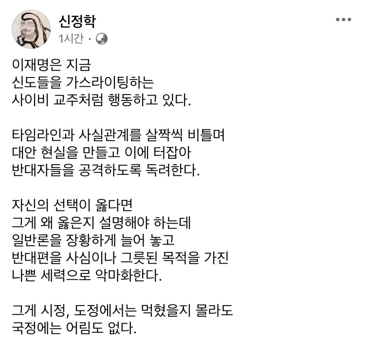 newsgongjang's tweet photo. 무릎을 치게하는... 명문입니다. https://t.co/MfSVPIps7U