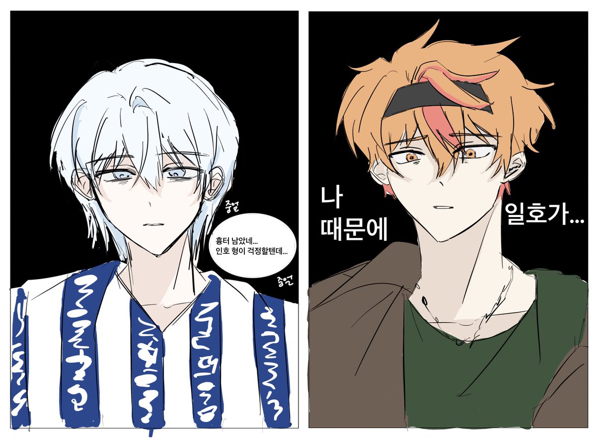 illllliilil99l's tweet photo. #요즘히피그림
#요즘해커그림

서로가 서로를 걱정하고 이럴때만 정신력이 낮아지는 게… https://t.co/uBSDHIctF0
