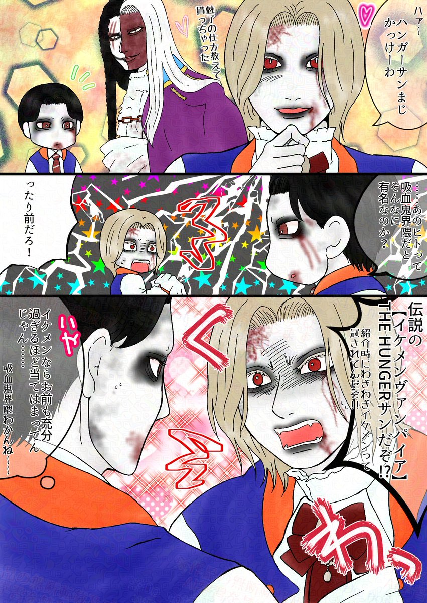 michiakira_'s tweet photo. 🦇二次創作🦇

ホラナイアカデミー楽しすぎるし可愛すぎる

※個人による妄想の産物です
公式及びキャストさんには一切関係ありません https://t.co/CXKurEZYqt