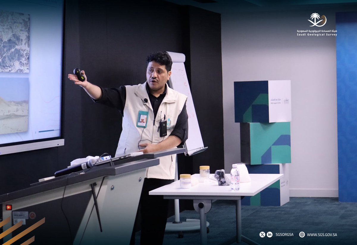SgsOrgSa's tweet photo. ضمن مشاركة #هيئة_المساحة_الجيولوجية_السعودية في  #أسبوع_الصناعة_والتعدين 
استعرضت الهيئة تطبيقات خام الكوارتز في الصناعات عالية التقنية، من خلال محاضرة علمية قدّمها المهندس نادر إسكندر، تناولت مراحل معالجة الخام وتحويله إلى منتجات ذات قيمة مضافة، وسط تفاعل لافت من الحضور.
@SME_SC https://t.co/m5HM2Mhup0
