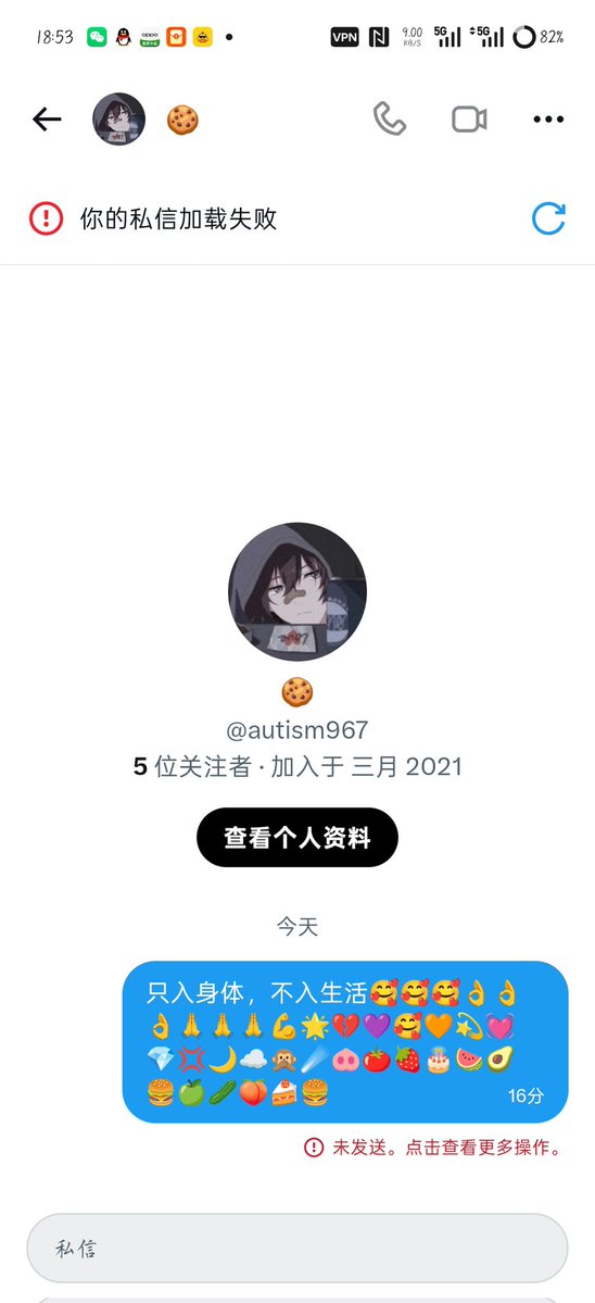 PpPpscya's tweet photo. @autism967 @Toasttowo https://t.co/IRTftJj3eK