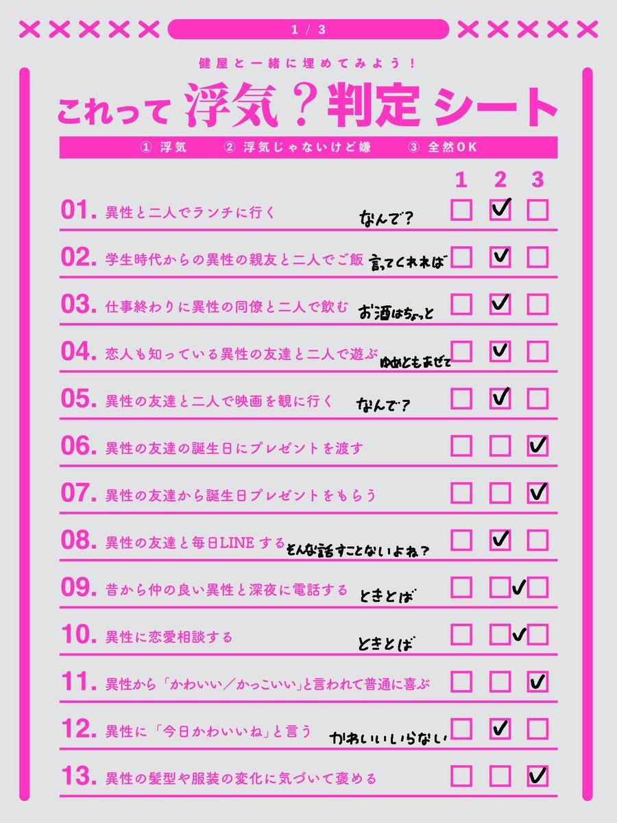 yumeusagi03's tweet photo. https://t.co/KfSMrACu0W