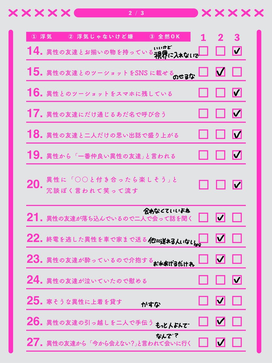 yumeusagi03's tweet photo. https://t.co/KfSMrACu0W