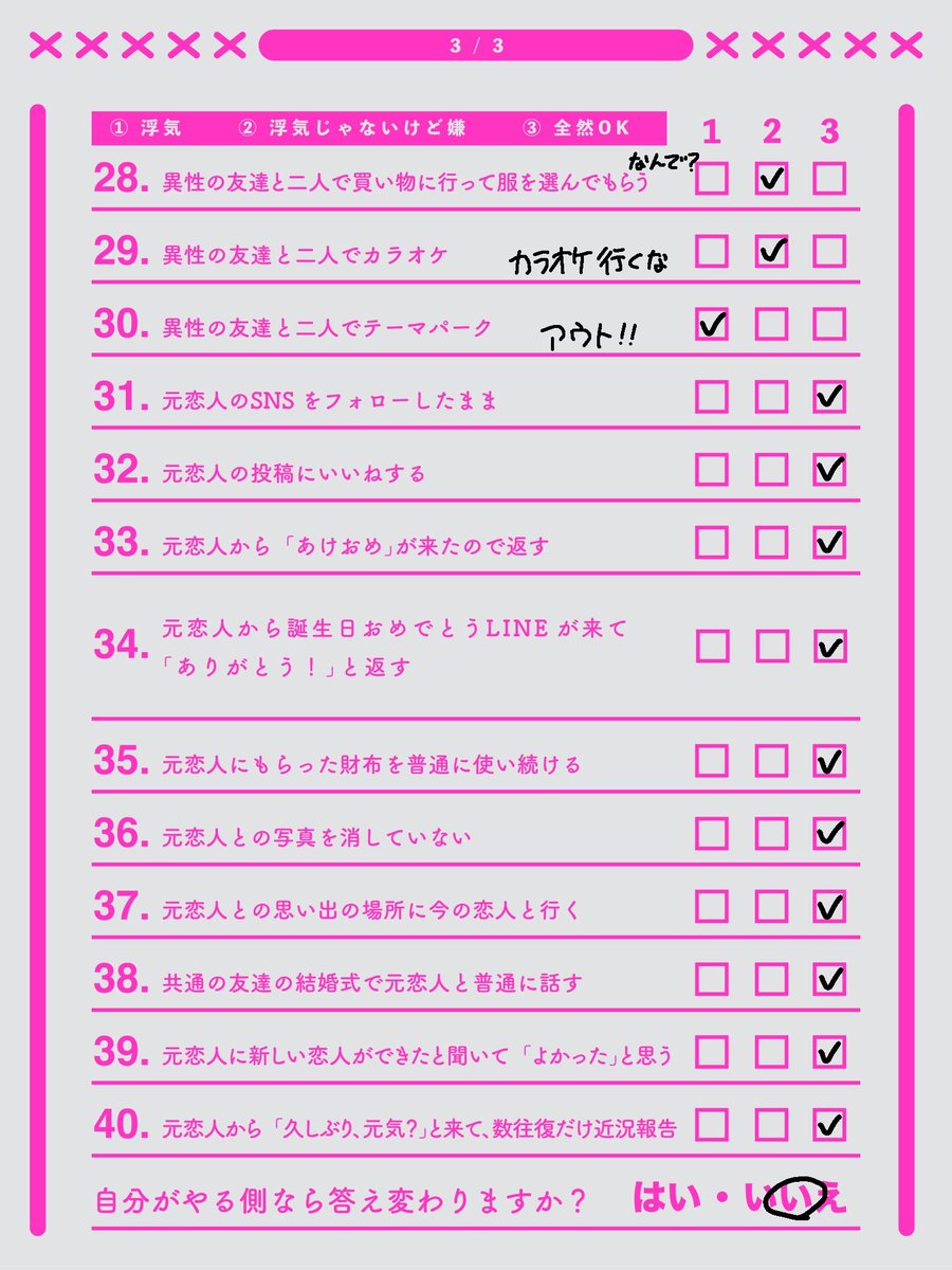 yumeusagi03's tweet photo. https://t.co/KfSMrACu0W
