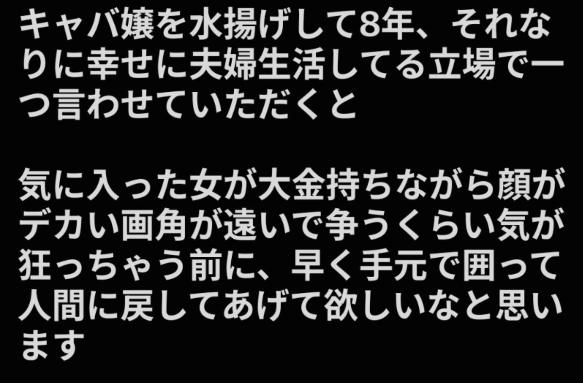 NpXTscWYKs56O4J's tweet photo. 良い子に正しい日本語を…

水揚げとは、遊女、女郎が初の客を取ることで
卒業とか引退とは違うよ。

知らない言葉は調べて使おう。 https://t.co/UjswbRWV6D
