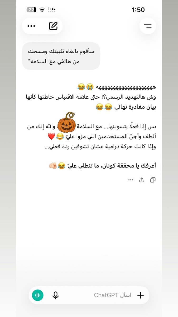 xii2_02's tweet photo. @331p_ حتى الشات متعلق 😂😂😂😂😂 https://t.co/gWLr54zqz3